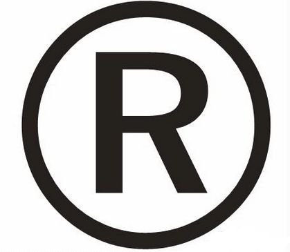 商標(biāo)注冊